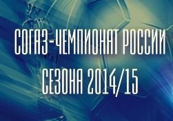Чемпионат России по футболу стартует сегодня в Казани