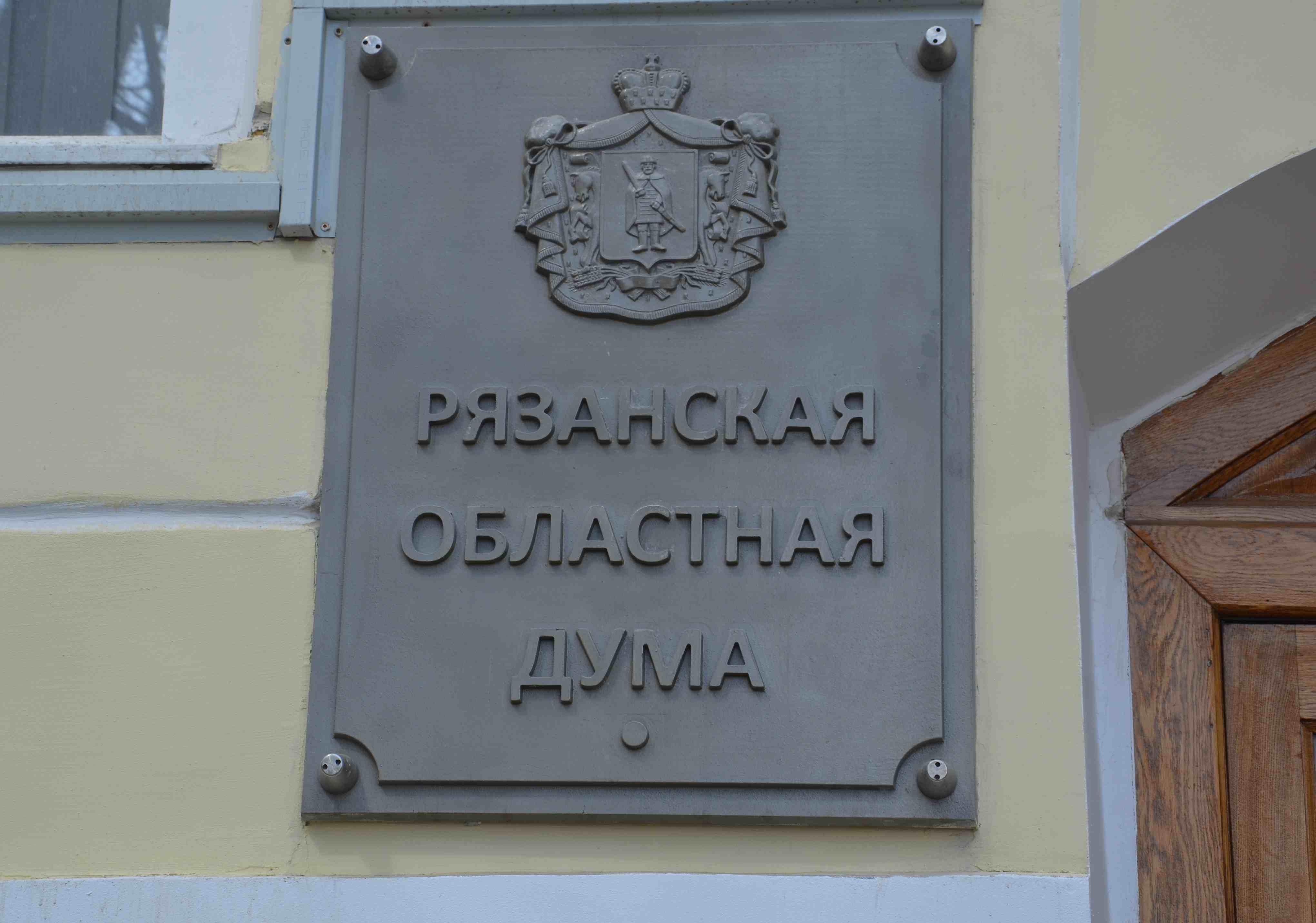В 2013 году рязанский госдолг остался в законных рамках