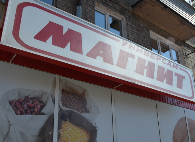 СМИ: «Магнит» будет продавать фрукты и овощи из Сирии