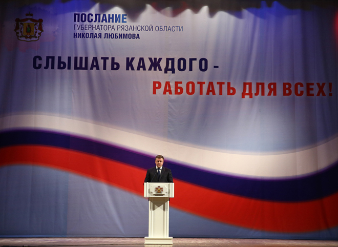 Аркадий Фомин: в Послании губернатора абсолютно четко расставлены приоритеты развития региона