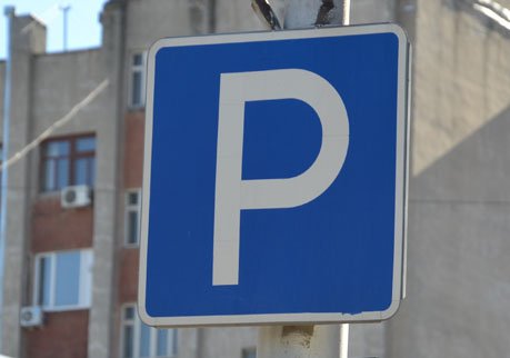 В Рязани за парковку будут платить до 15 рублей в час