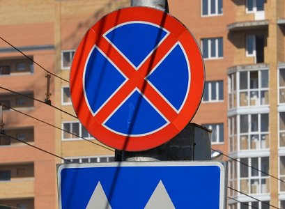 На улице Полевой в Канищеве запретят парковаться
