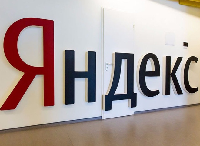 «Яндекс» объявил об изменении структуры управления