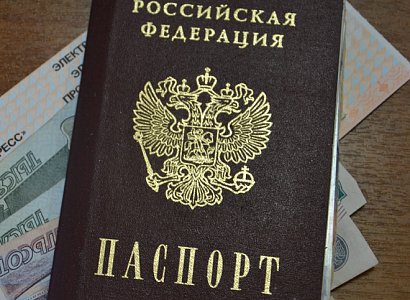 В правительстве хотят заменить бумажные паспорта на электронные