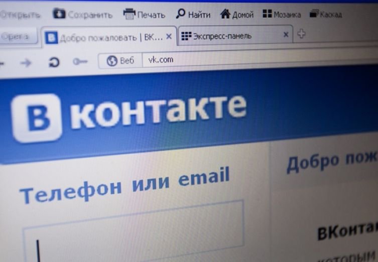 Рязанец оштрафован за ролик в соцсети «ВКонтакте»