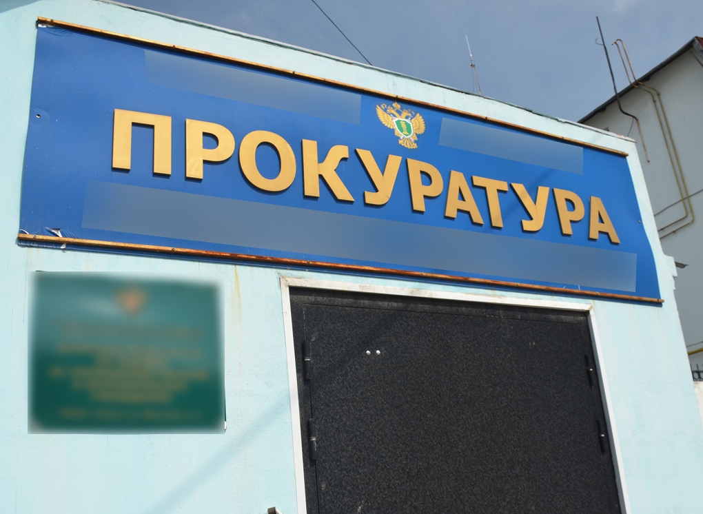 Прокуратура Рязанской области организует горячую линию по вопросам ЖКХ