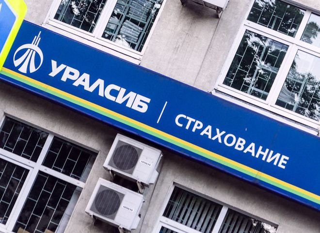 ЦБ отозвал лицензию на страхование по ОСАГО у «Уралсиба»