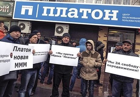 В Рязани на протестной акции задержан активист-дальнобойщик