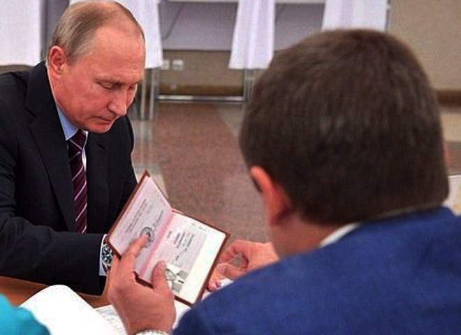 Фото паспорта  президента России опубликовано в сети