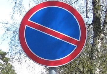 В Рязани на участке улицы Энгельса запретят парковку