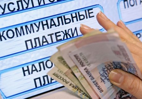 В 2016 году коммунальные счета вырастут у четверти россиян