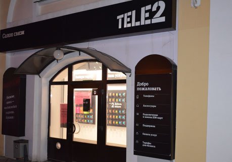 Tele2 объявил аукцион красивых городских номеров