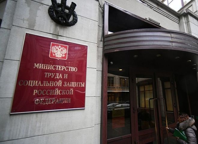 Минтруд определил самые востребованные профессии в России