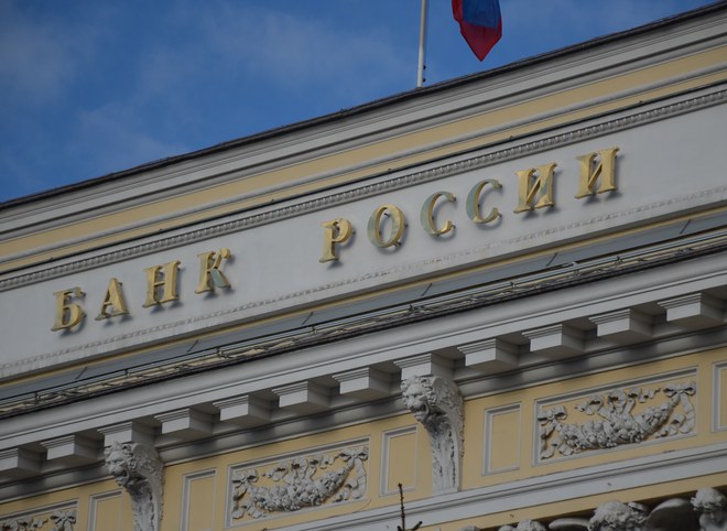Банк России отменит комиссию за валютные сделки