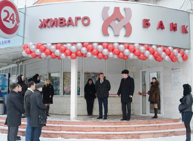 Офис «Живаго-банка» в ТЦ «Полетаевский» возобновил работу после ремонта