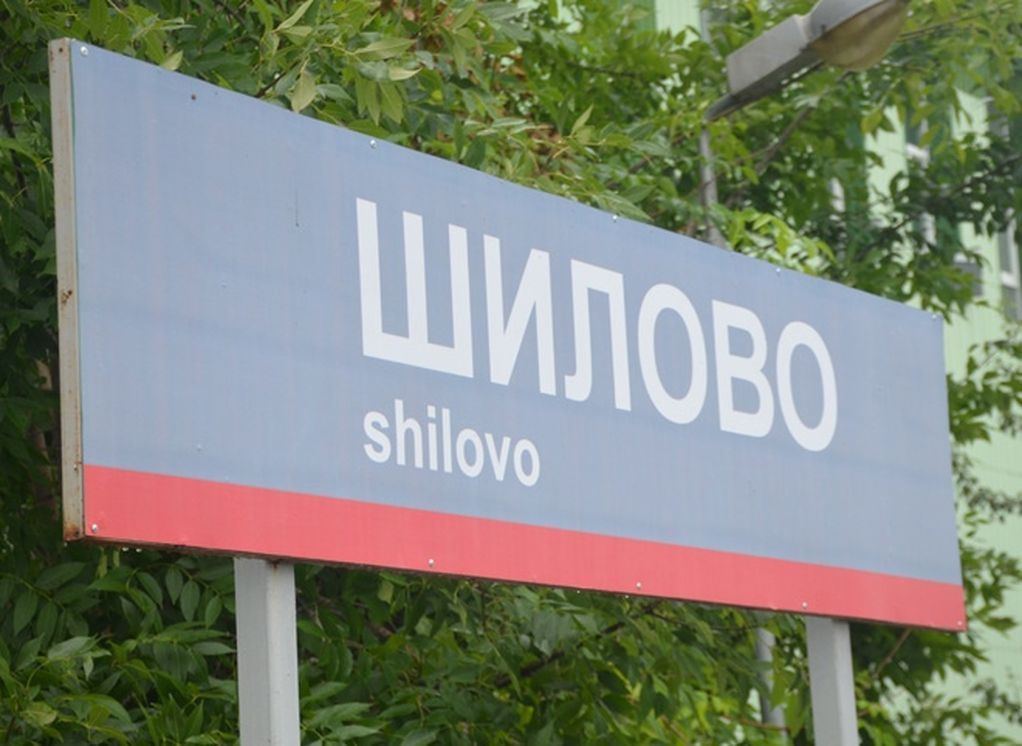 В 23 населенных пунктах Шиловского района из-за ремонта временно отключат газ