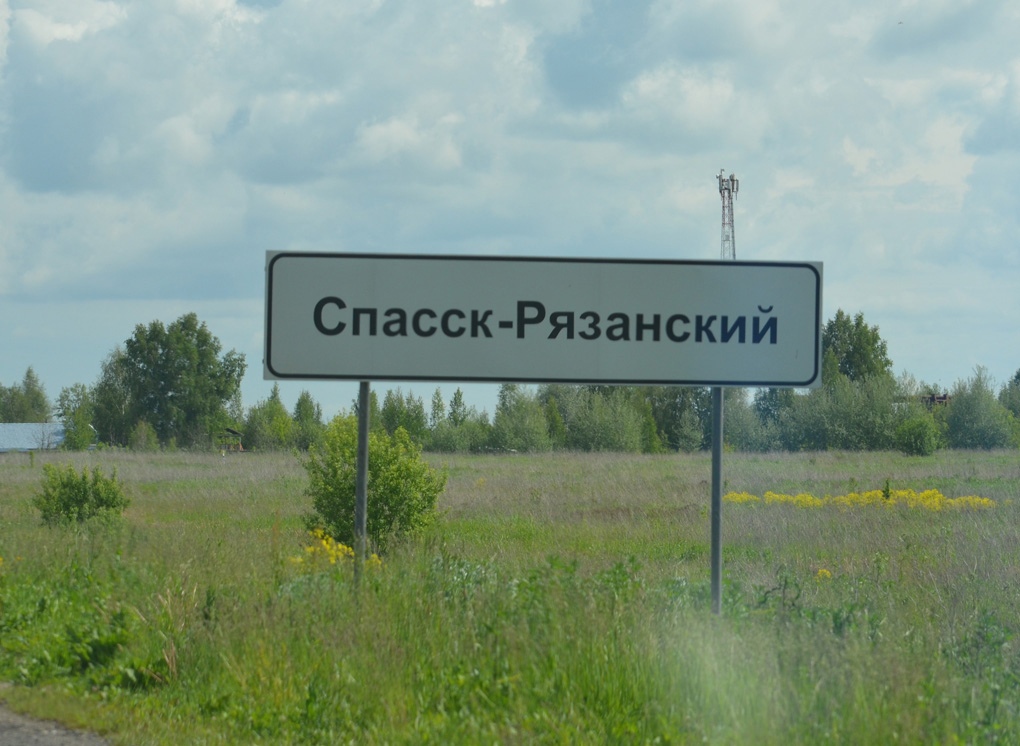 Проект «ИнспекциYA 2.0» едет в Спасск-Рязанский