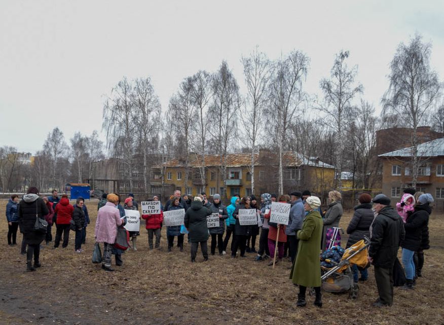 В Рязани прошел пикет против строительства ледовой арены на улице Шевченко