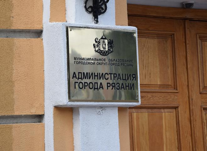 Бухгалтер похитила из бюджета Рязани около 4,5 млн рублей