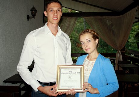 «Сказка Алеканово» получила диплом «Доверие потребителей»