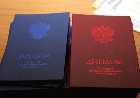 В Якутии министра уволили за два «липовых» диплома
