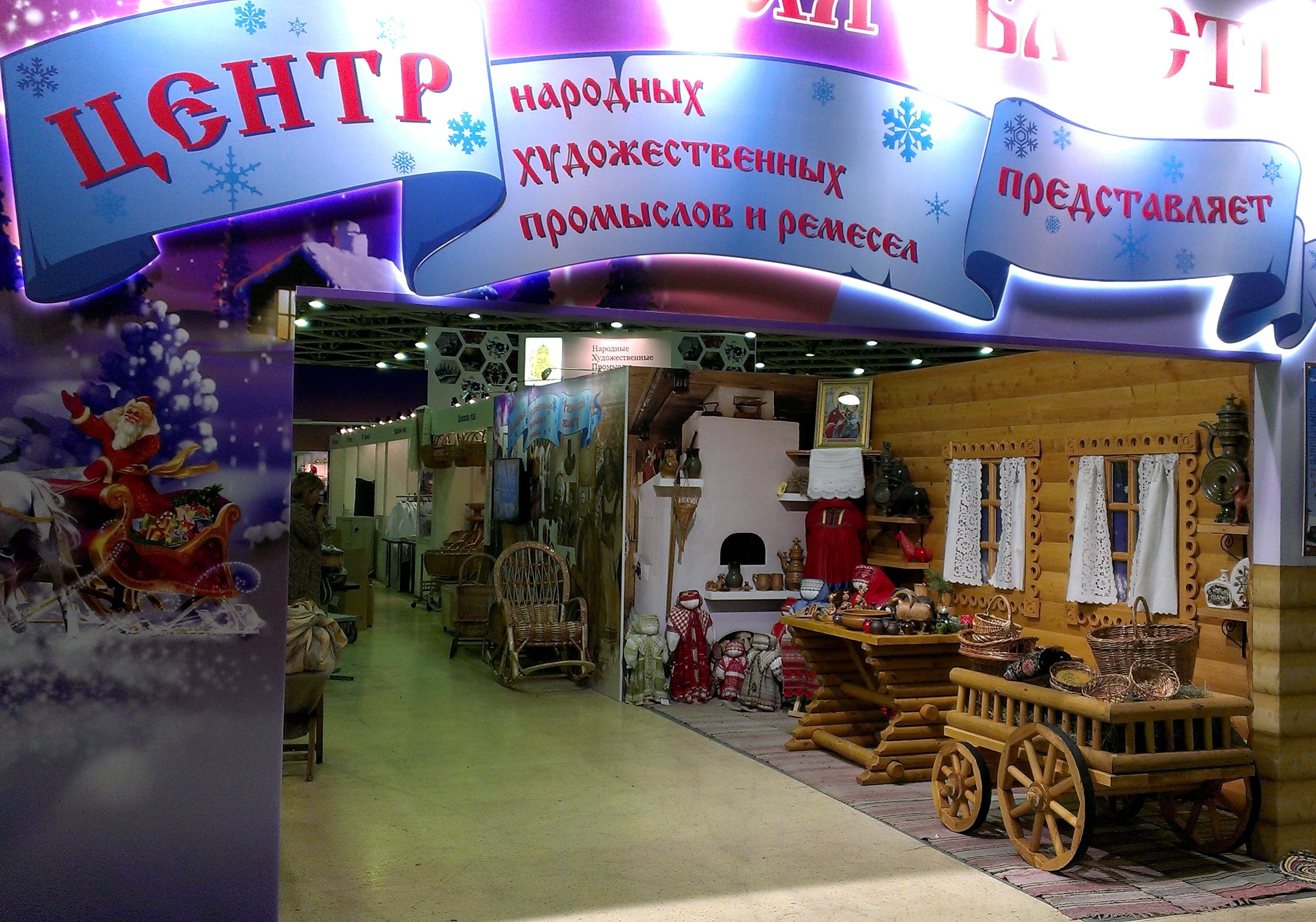 Рязанские ремесла представили на всероссийской выставке