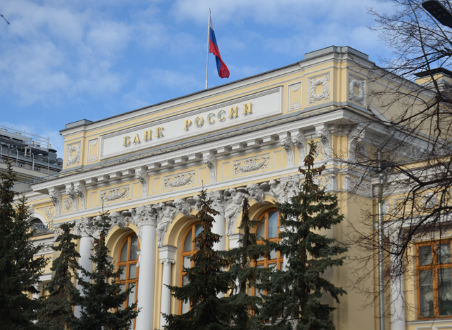 ЦБ отозвал лицензию у московского «Регионфинансбанка»