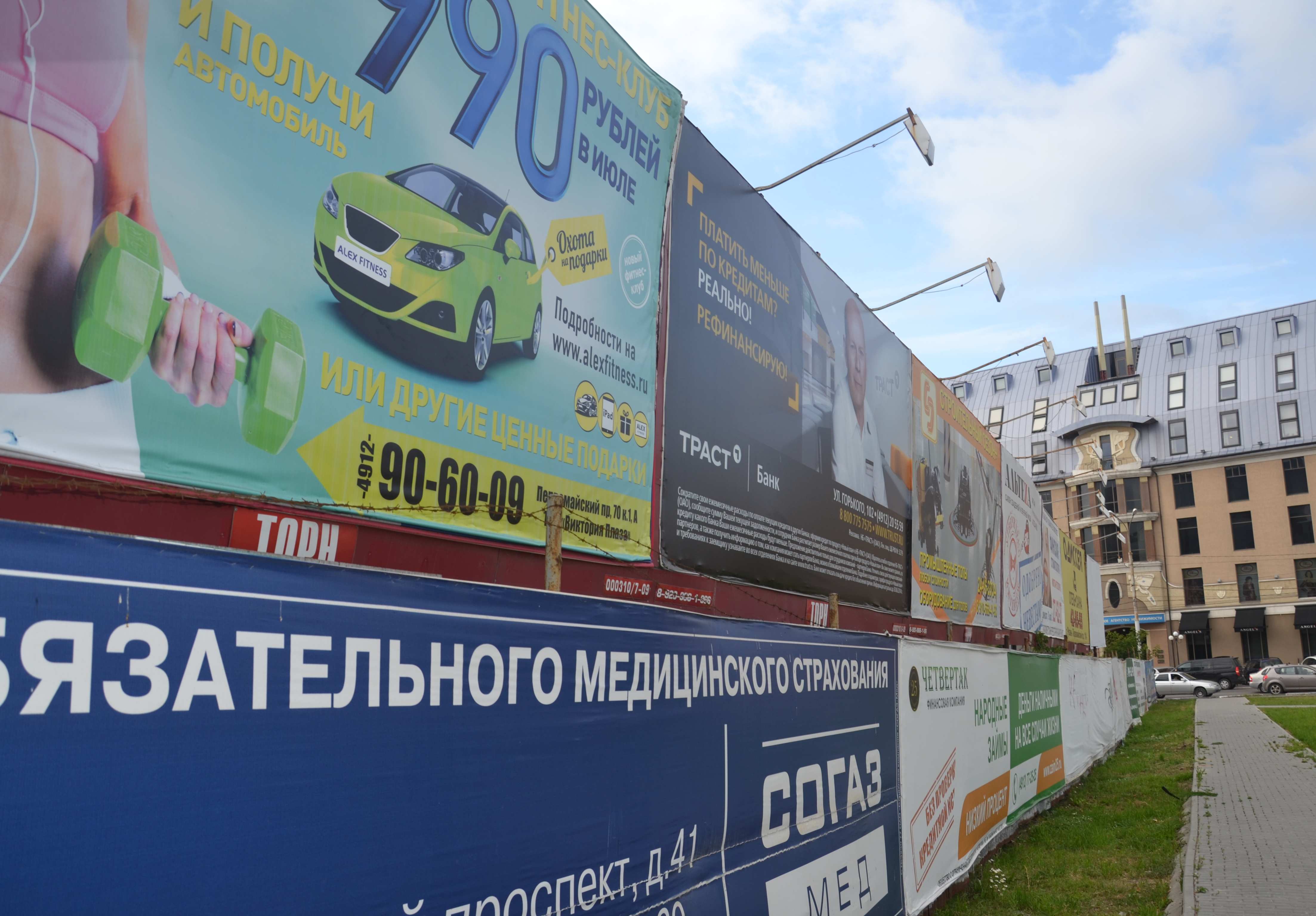 Уличная реклама принесла бюджету Рязани 34 млн