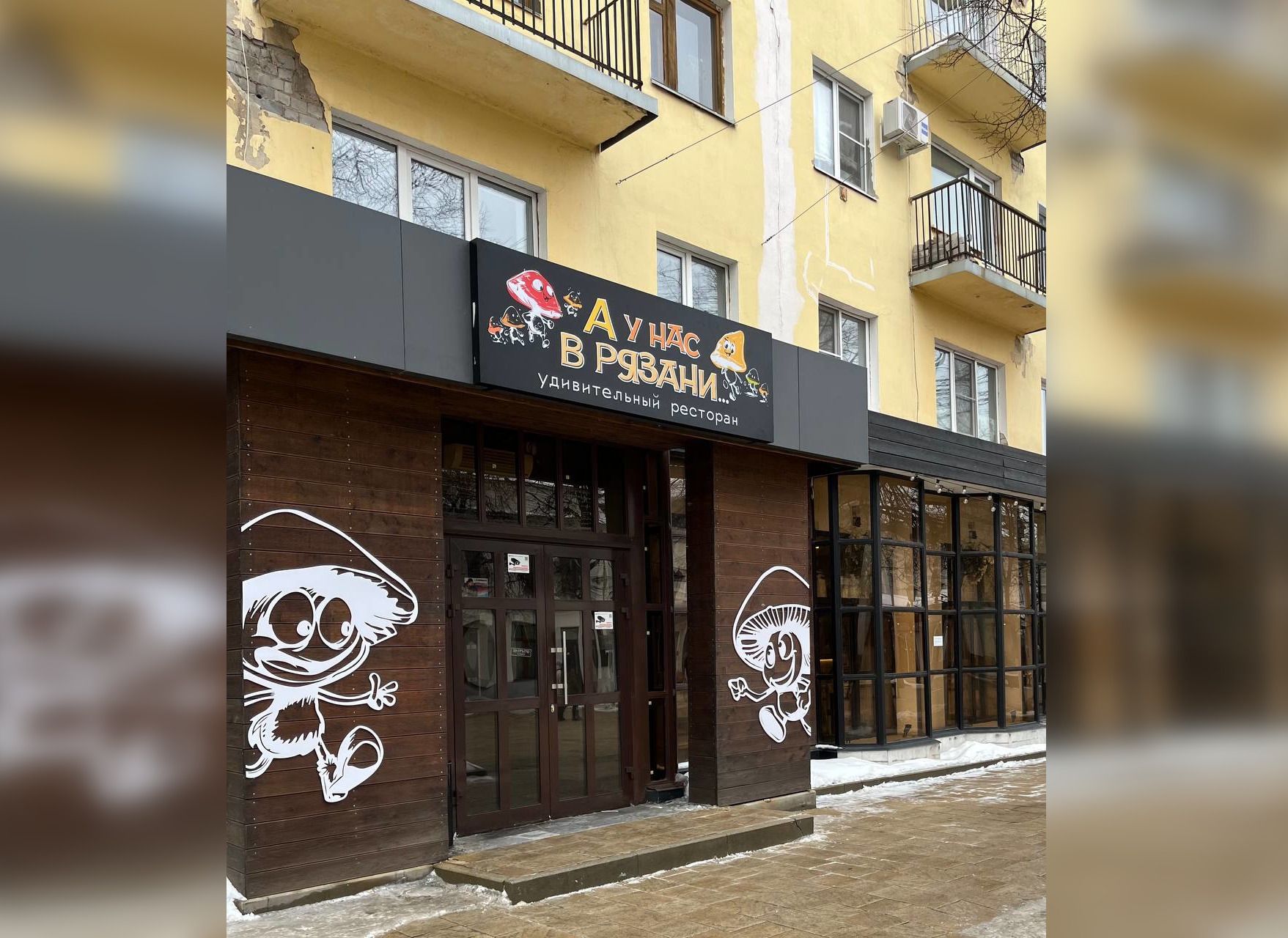 Ивлев переименовал ресторан «Базар» на Почтовой