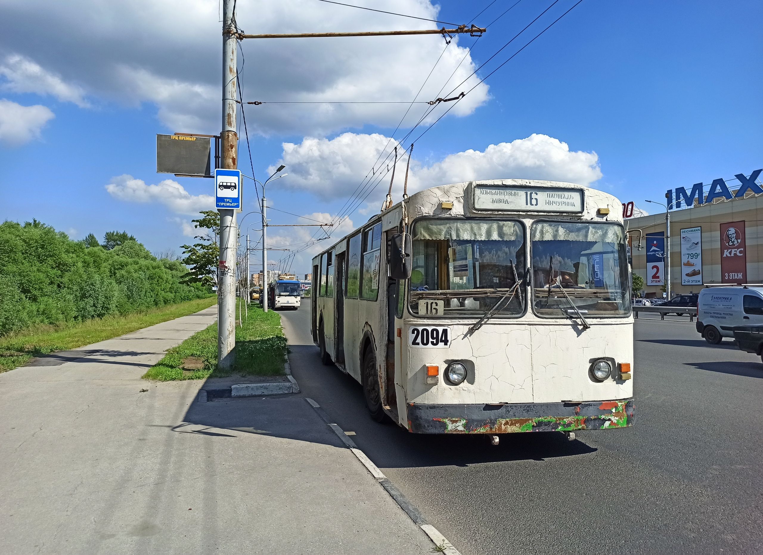 На Московском шоссе встали троллейбусы