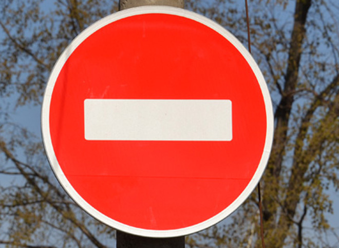 В Рязани будут перекрывать движение и запретят парковку из-за игры «Зарница»
