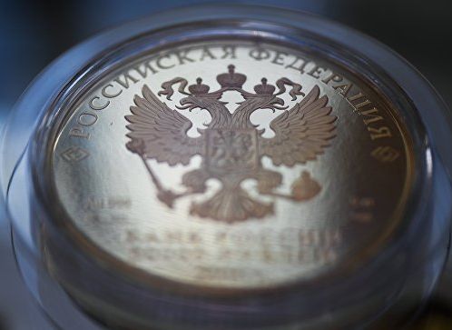 Резервный фонд России прекратил существование