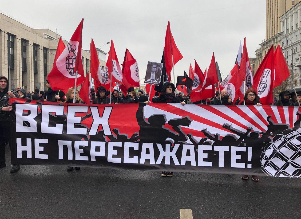 Более 20 тыс. человек собралось в Москве на митинг против политических репрессий