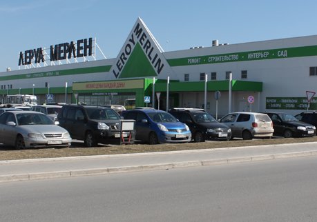 «Леруа Мерлен» за год откроет в России 10 гипермаркетов