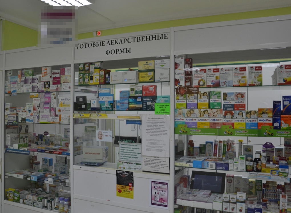 Рязанский минздрав сообщил о сложностях с закупкой лекарств