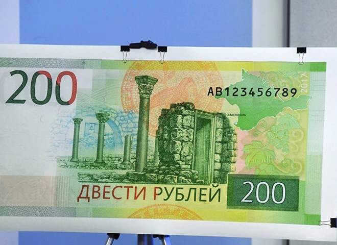 СМИ: новые 200-рублевые купюры продают за 300 рублей в Казани