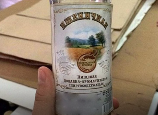 В Архангельске продолжают продавать запрещенные «пищевые добавки» из Рязани