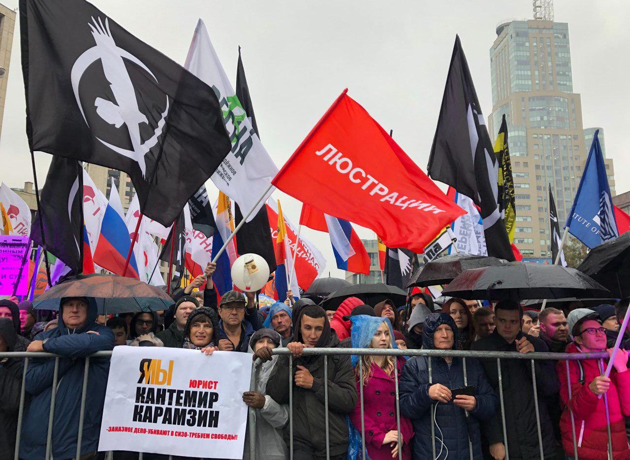 На 20-тысячном митинге в центре Москвы исполнили песню про Рязань