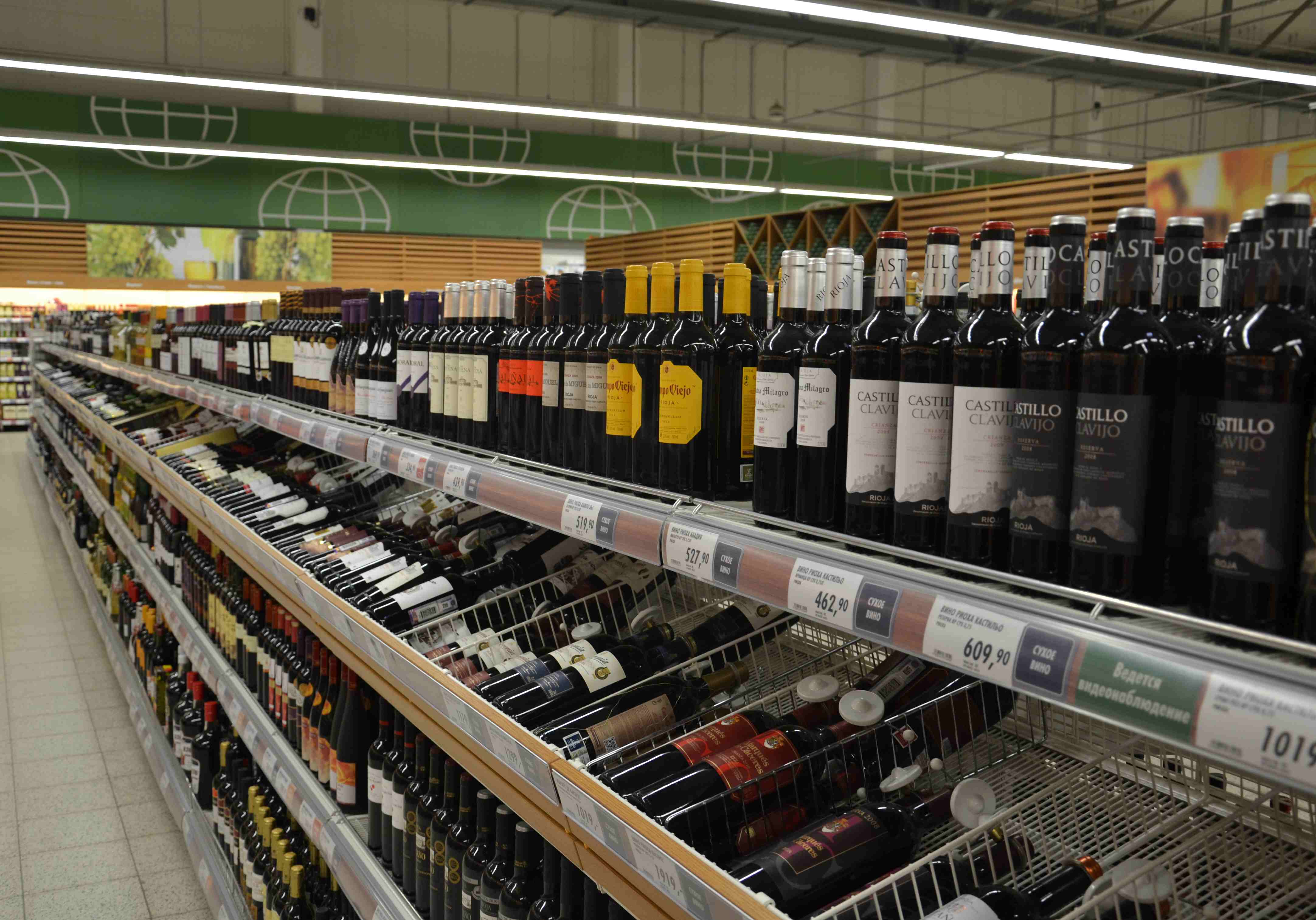 В Рязани продажи алкоголя упали на 6,1%