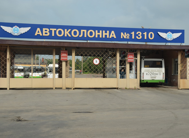 Суд прекратил дело о банкротстве Автоколонны-1310