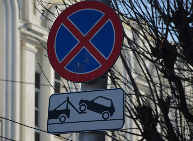 На улицах Крупской и Великанова запретят парковаться