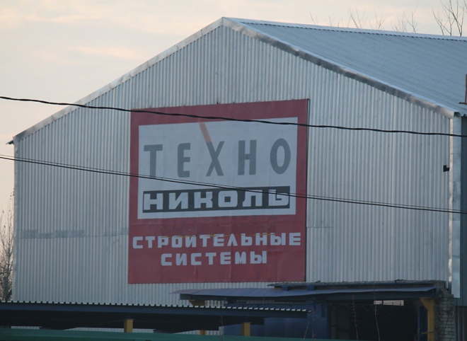 Росприроднадзор намерен через суд лишить рязанский завод «Техно» лицензии на выбросы