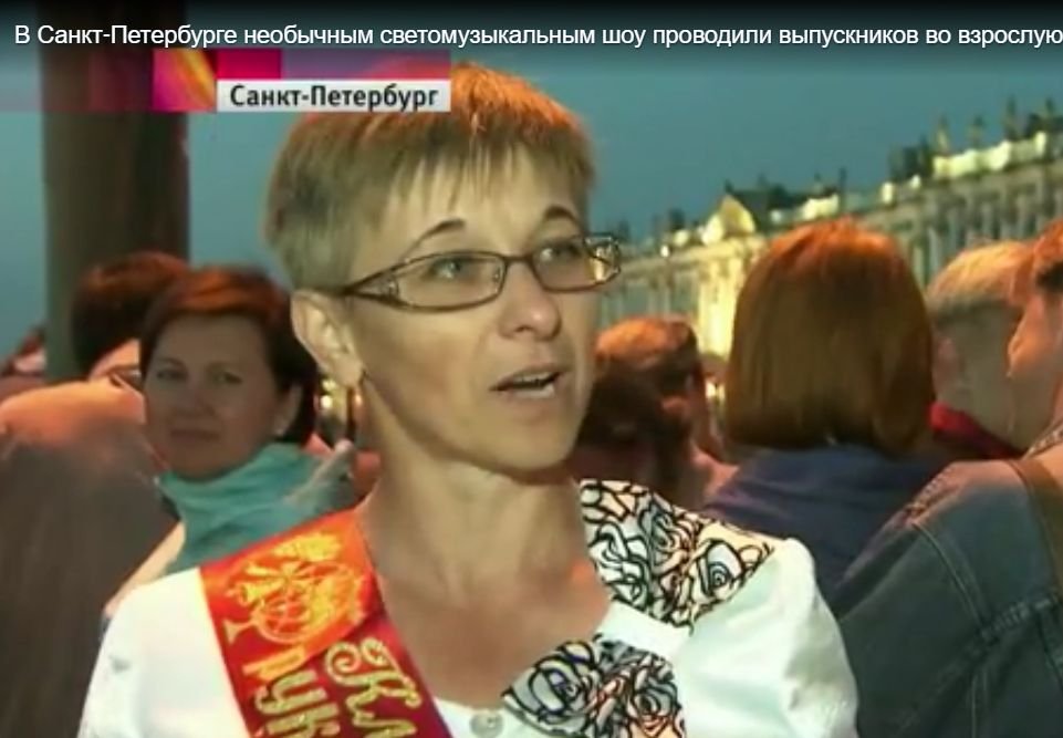 Рязанскую учительницу показали в новостях на «Первом» (видео)