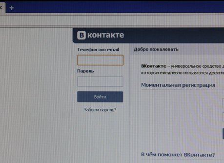 Задержан администратор «группы смерти» в соцсети «ВКонтакте»