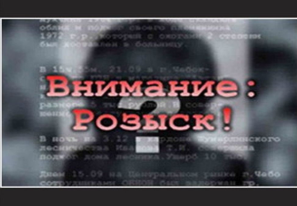 Полиция поймала находившуюся в федеральном розыске рязанку