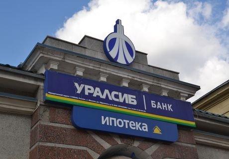 ЦБ проводит проверку в банке «Уралсиб»