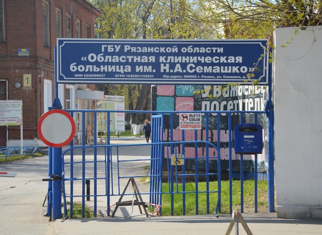 В Рязанской области от коронавируса умерли 0,36% заболевших