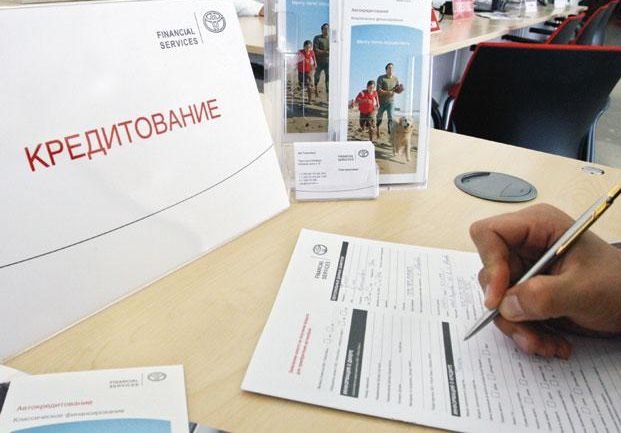 К концу года каждый третий в РФ просрочит кредит