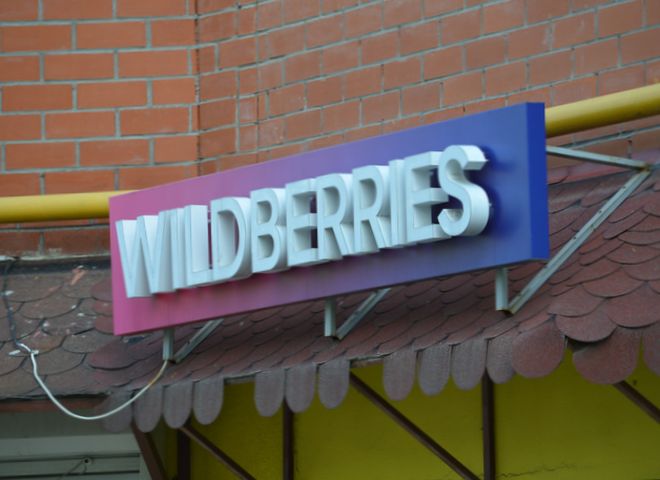 РБК: Wildberries массово штрафует клиентов за возврат товара