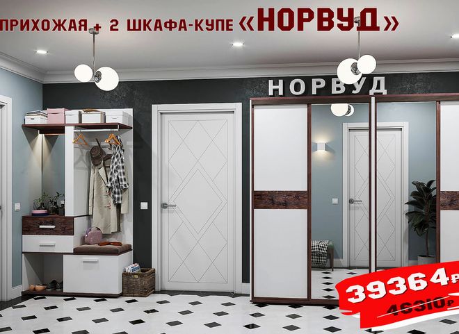 «Светофор мебели» в Рязани предлагает скидки до 50%